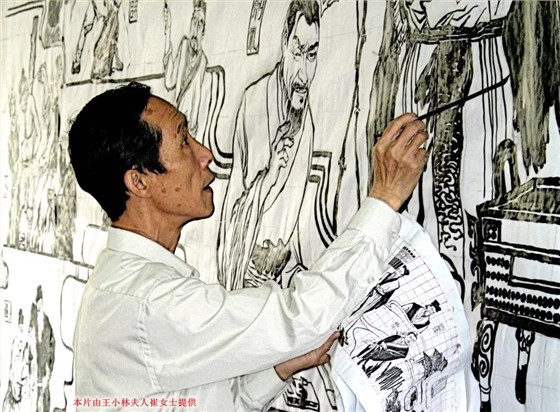 画家王小林中国画个人作品展-芜湖徽艺坊铁画设计大师