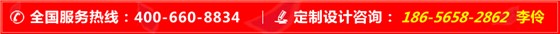 广告条