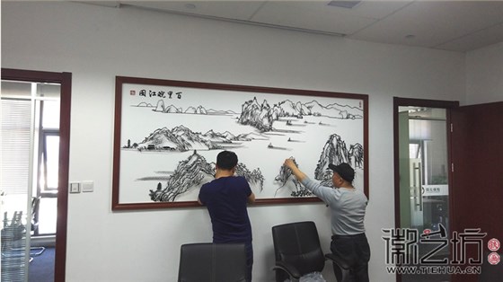 徽艺坊定制国元证券会议室背景墙装饰铁画安装图2