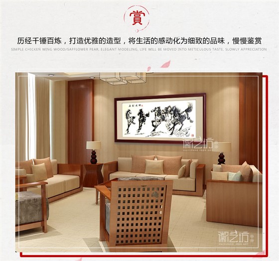 名师精品马到成功芜湖铁画背景墙装饰壁画-场景图