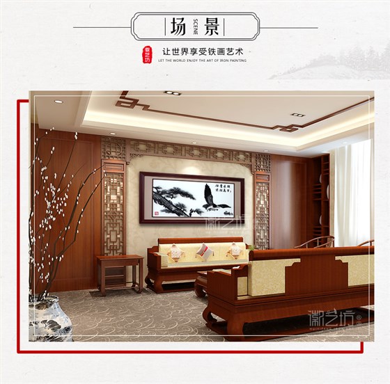 经典款雄鹰展翅芜湖铁画办公室接待厅背景墙装饰壁画-场景图