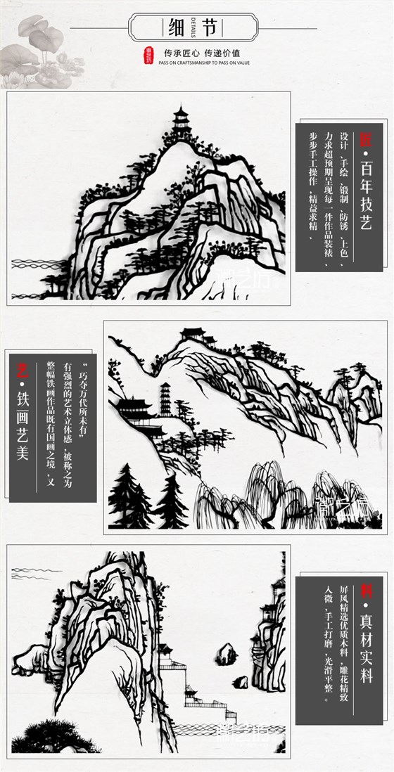 百里皖江图大型山水芜湖铁画名师作品-细节图