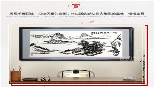 溪山无尽图精品山水芜湖铁画凌晓华锻制作品
