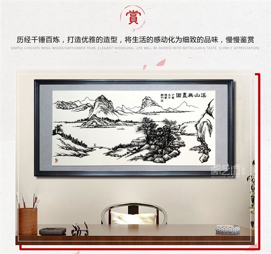 溪山无尽图精品山水芜湖铁画凌晓华锻制作品-场景图
