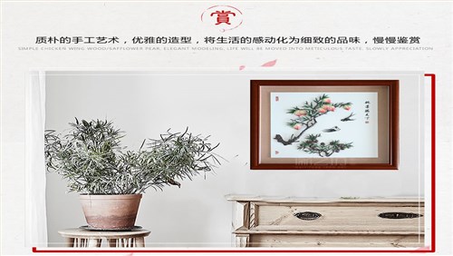 桃李满天下彩色芜湖铁画装饰挂画送老师礼物