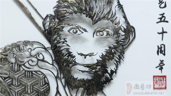 贺六小龄童从艺五十周年，徽艺坊亲情打造的精美铁画礼物细节2