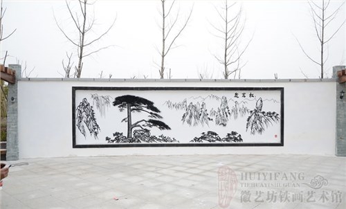 广场文化墙——亳州芜湖产业园定制装饰壁画《迎客松》 广场文化墙——亳州芜湖产业园定制装饰壁画《迎客松》