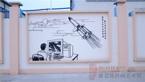 惟有创新，才能持久 ----安徽凌宇电缆铁画定制案例