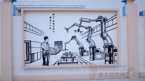 惟有创新，才能持久 ----安徽凌宇电缆铁画定制案例