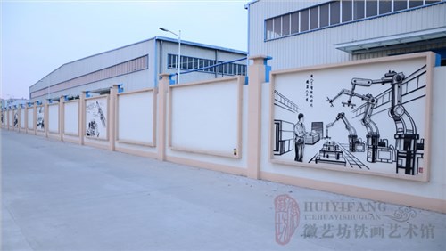 惟有创新，才能持久 ----安徽凌宇电缆铁画定制案例
