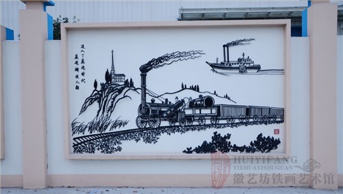 惟有创新，才能持久 ----安徽凌宇电缆铁画定制案例