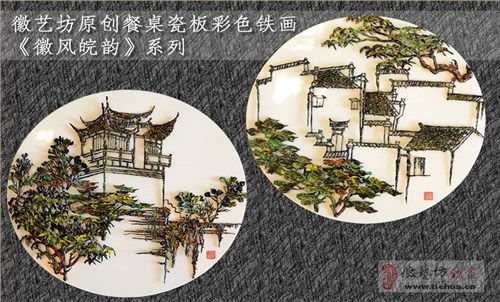 继承传统 突破创新  ——酒店室内装饰铁画案例汇总