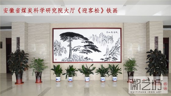 2017.2.18大厅壁画案例汇总11