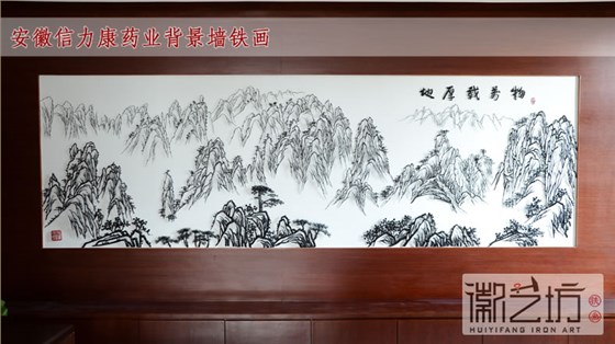 2017.2.18大厅壁画案例汇总14
