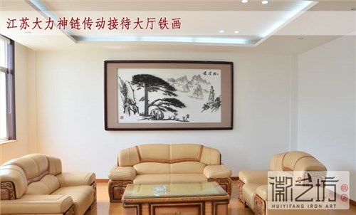 办公楼大厅壁画装饰铁画定制方案