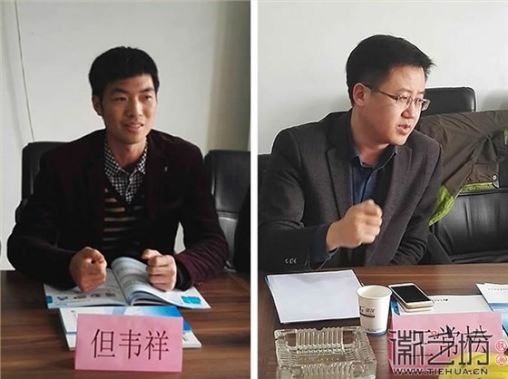2017.4.8新闻事件商网交流会8 (2)