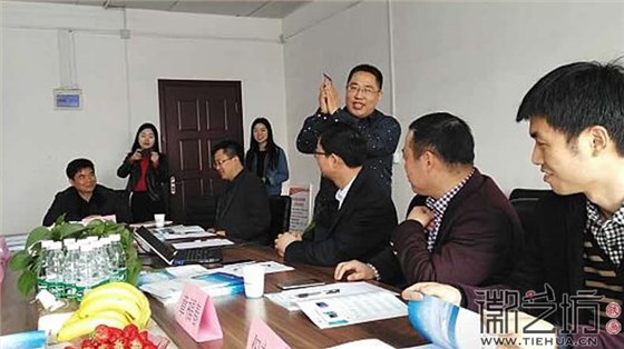 2017.4.8新闻事件商网交流会8