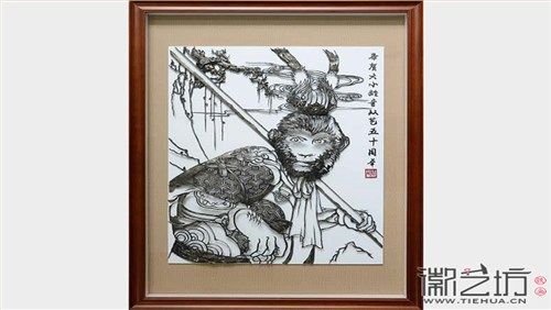 塑精钢铁骨 释大圣情怀——贺六小龄童从艺五十周年肖像铁画定制案例
