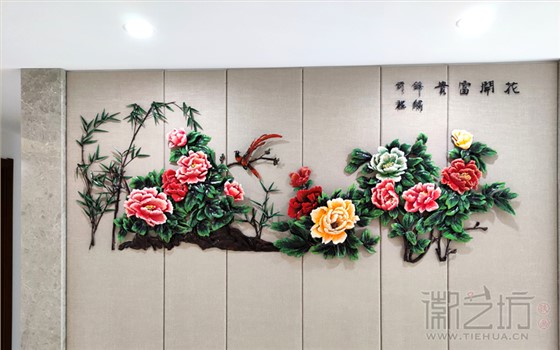 彩色牡丹铁画花开富贵前程似锦1 彩色牡丹铁画花开富贵前程似锦1