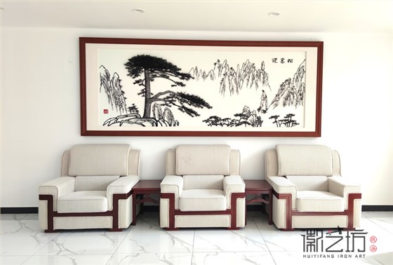 会议室接待厅背景墙铁画《迎客松》