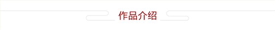 徽艺坊