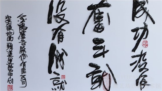 安徽地面频道运营中心定制赠送合作伙伴的铁画书法字-细节2