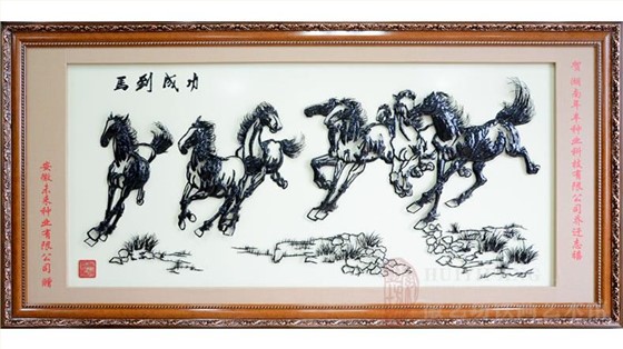 安徽未来种业公司赠送给合作伙伴的乔迁铁画礼品