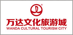 万达文化旅游城