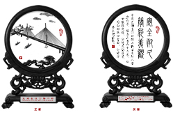 芜湖长江公路二桥定制的形象芜湖铁画礼品