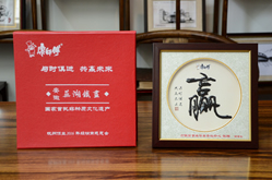 康师傅定制的经销商大会礼品