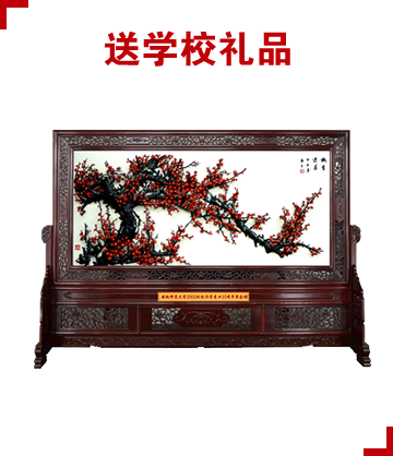 送学校礼品、校庆礼品