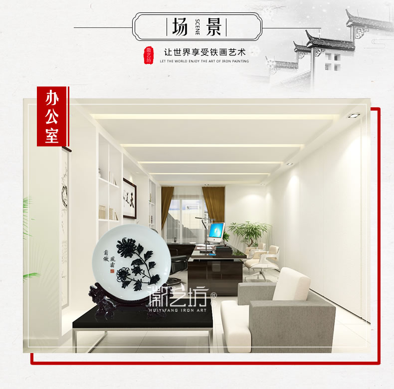 四君子菊花芜湖铁画 家居办公摆设 安徽特色文化手工艺礼品