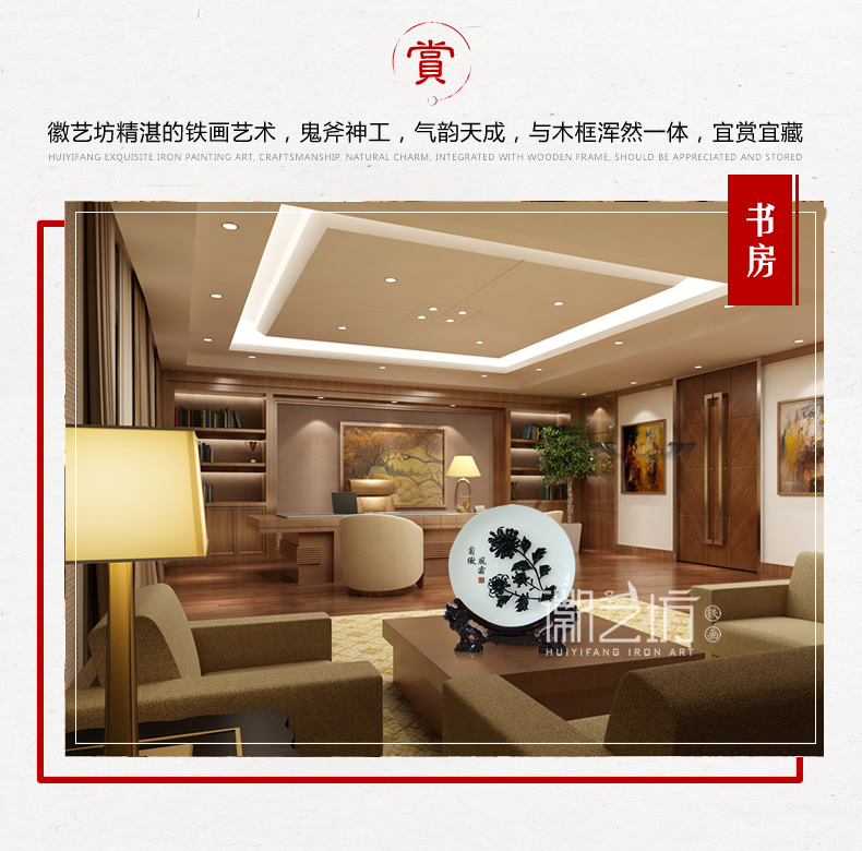 四君子菊花芜湖铁画 家居办公摆设 安徽特色文化手工艺礼品