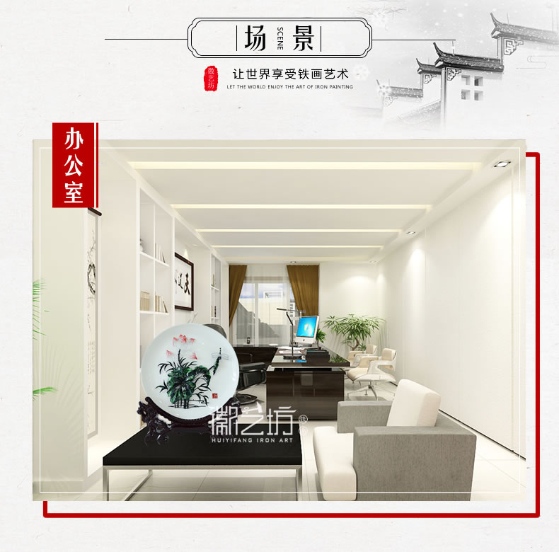 荷花彩色瓷盘芜湖铁画安徽特色文化手工艺国家级非遗