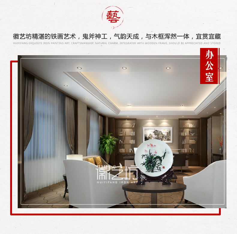 荷花彩色瓷盘芜湖铁画安徽特色文化手工艺国家级非遗