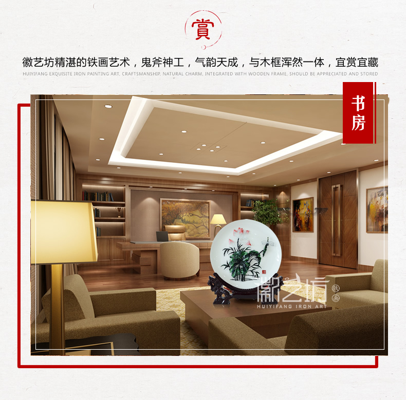 荷花彩色瓷盘芜湖铁画安徽特色文化手工艺国家级非遗