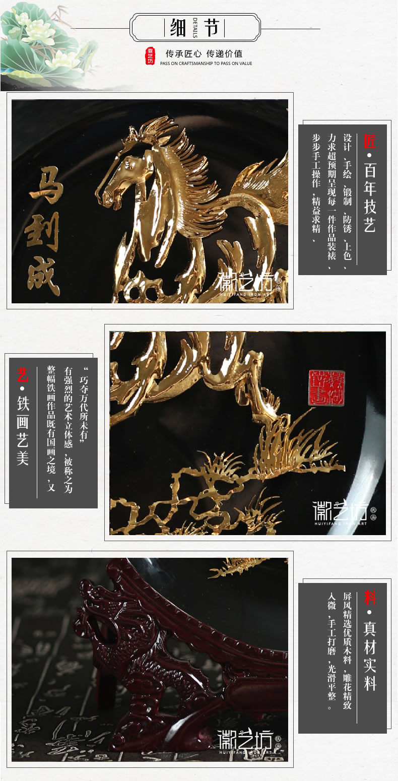  马到成功黑瓷盘镀金芜湖铁画-细节图