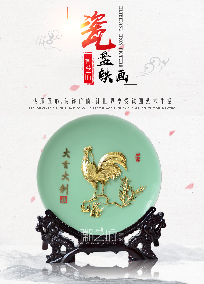 大吉大利金鸡青瓷铁画-产品展示