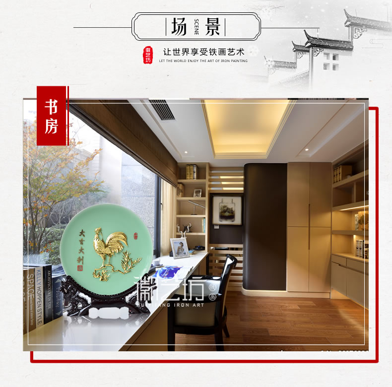 金鸡大吉大利芜湖铁画公司商务会议礼品安徽特色文化手工艺