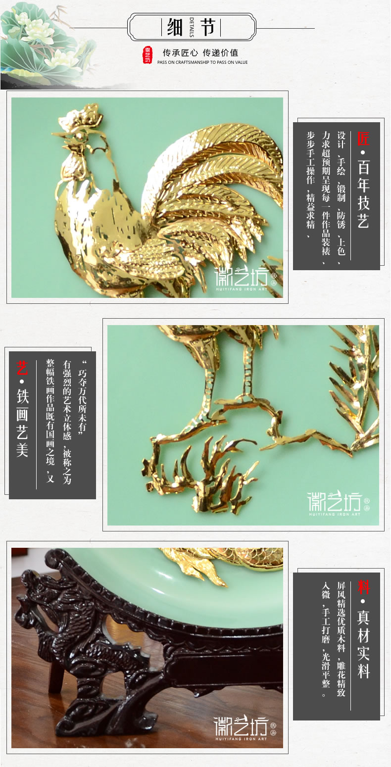 大吉大利金鸡青瓷铁画-细节图