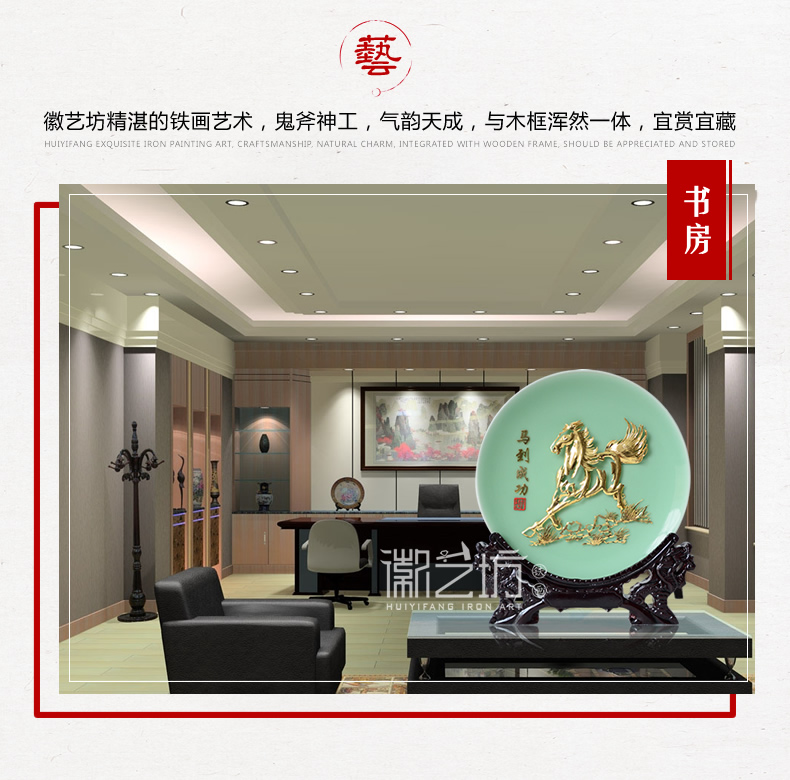 金马镀金芜湖铁画马到成功 馈赠亲友合作伙伴安徽特色文化礼品