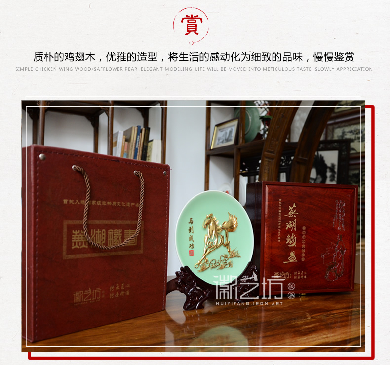 金马镀金芜湖铁画马到成功 馈赠亲友合作伙伴安徽特色文化礼品