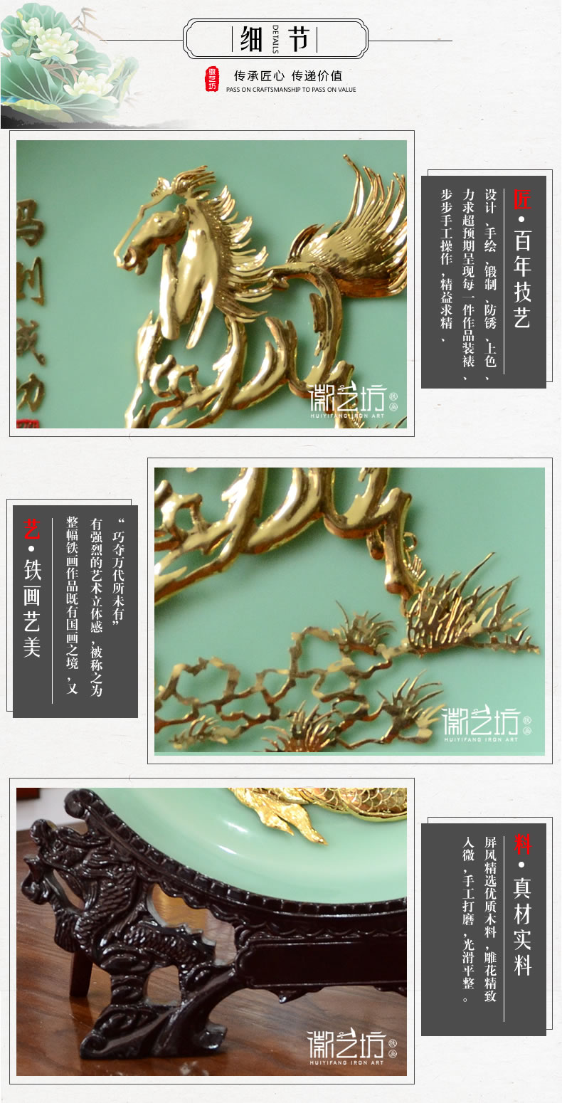 金马青瓷盘芜湖铁画马到成功-细节图