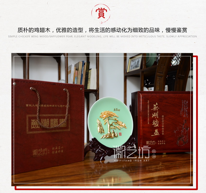 迎客松镀金芜湖铁画 商务会议馈赠礼品安徽特色文化礼品guojiafei