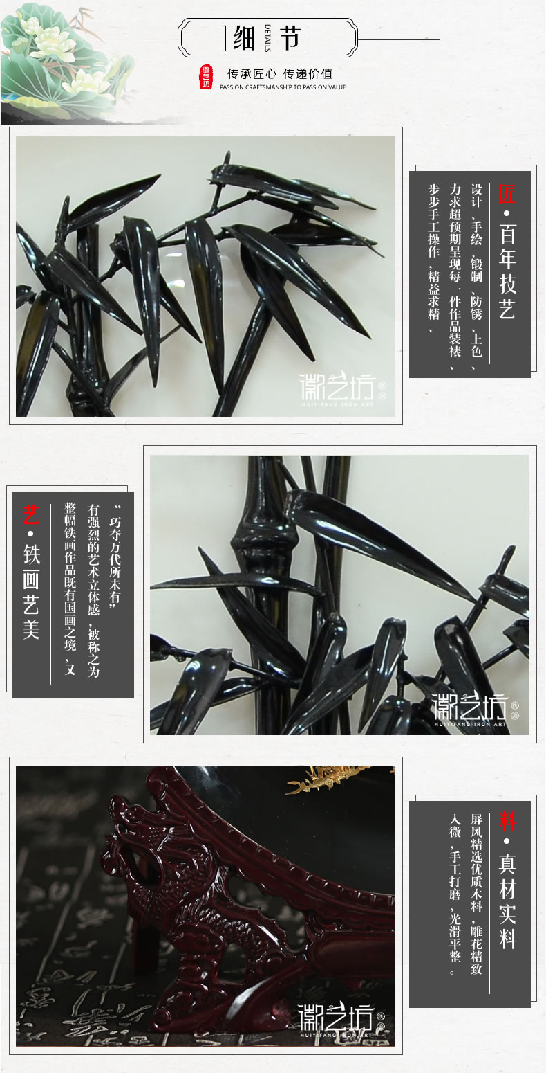 清风竹瓷盘芜湖铁画-细节图