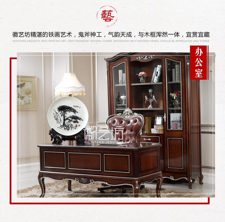 迎客松瓷盘芜湖铁画  单位会议商务馈赠安徽特色礼品 国家级非遗
