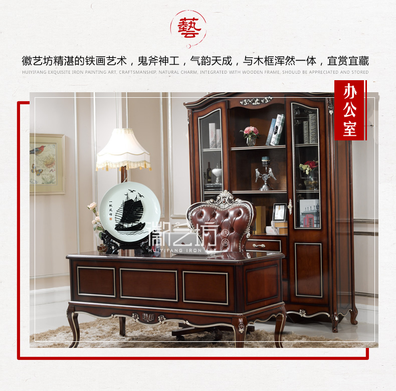 一帆风顺瓷盘芜湖铁画  单位会议商务馈赠安徽特色礼品 国家级非遗