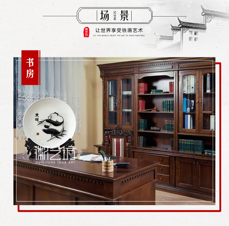 熊猫图瓷盘芜湖铁画 中国特色文化礼品 国家级非物质文化遗产