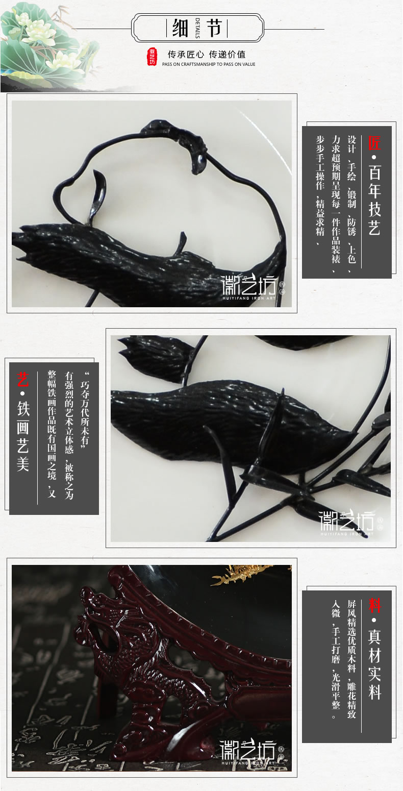 熊猫图瓷盘芜湖铁画-细节图