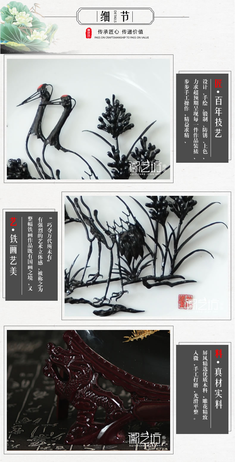 双鹤图瓷盘铁画-细节图